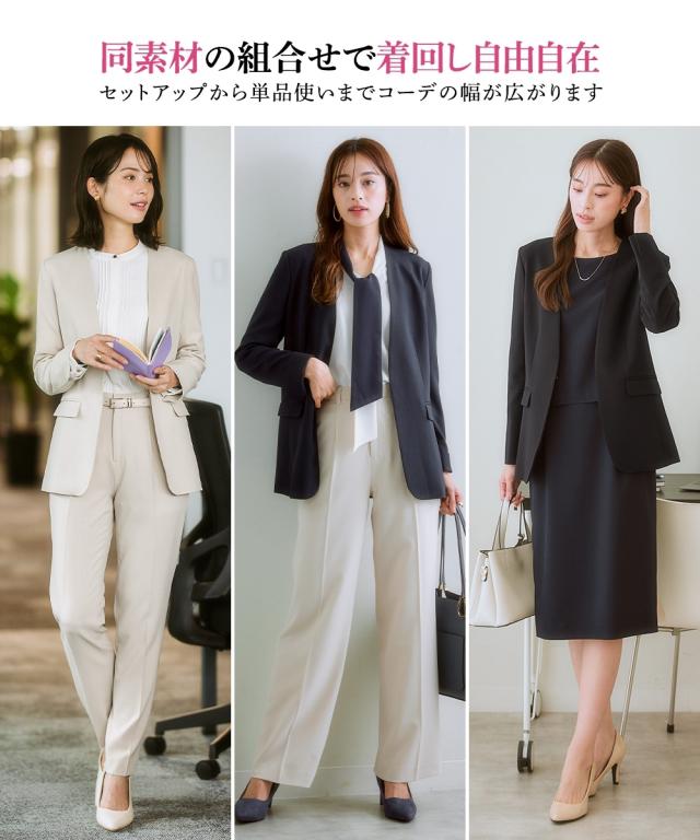スーツ パンツ レディース セットアップ対応 ロング丈ノーカラー ジャケット 上下別売 すごく伸びる多機能変り織リスピィシリーズ 有 S/M/L ニッセン nissen_11