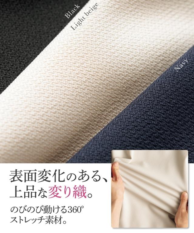 スーツ パンツ レディース セットアップ対応 ロング丈ノーカラー ジャケット 上下別売 すごく伸びる多機能変り織リスピィシリーズ 有 S/M/L ニッセン nissen_12