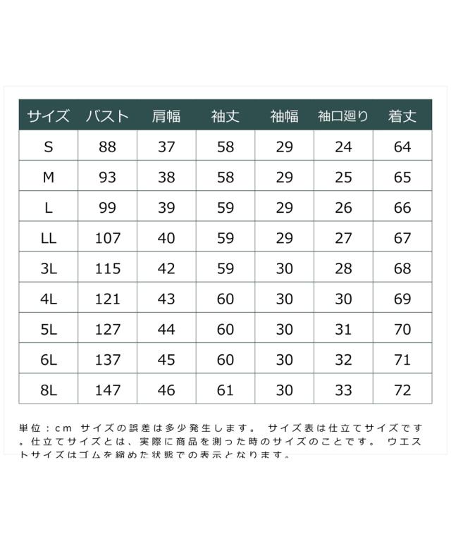 スーツ パンツ レディース セットアップ対応 ロング丈ノーカラー ジャケット 上下別売 すごく伸びる多機能変り織リスピィシリーズ 有 S/M/L ニッセン nissen_19
