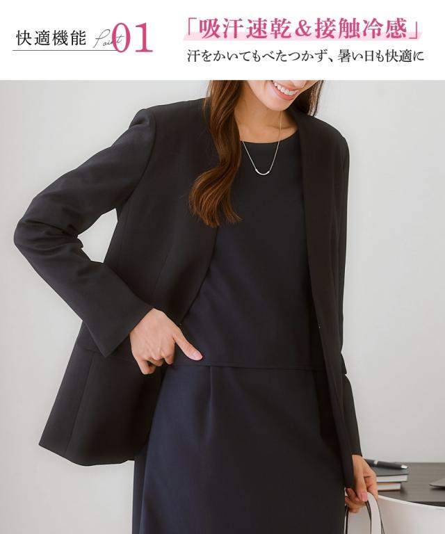 スーツ パンツ 大きいサイズ レディース セットアップ対応 ロング丈