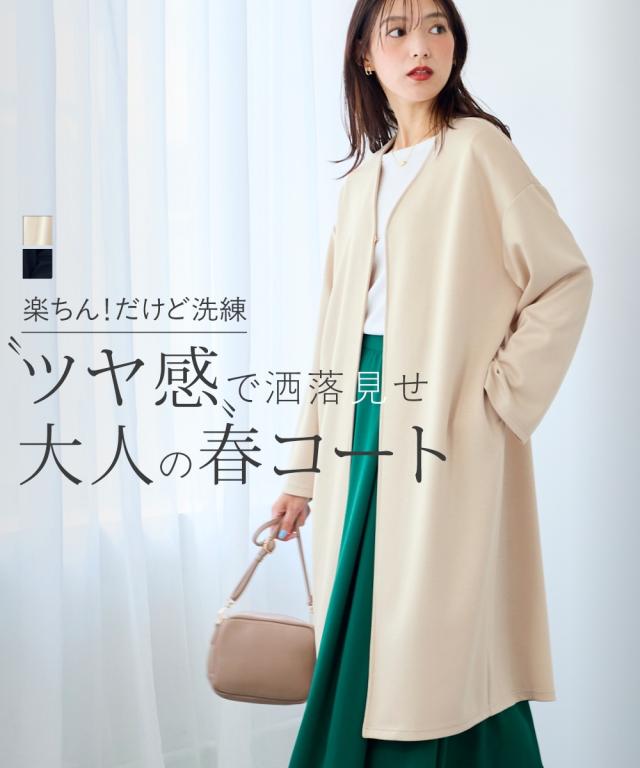 コート アウター 大きいサイズ レディース なめらかポンチトッパーゆるシルエット 8L/10L ニッセン nissenの通販は
