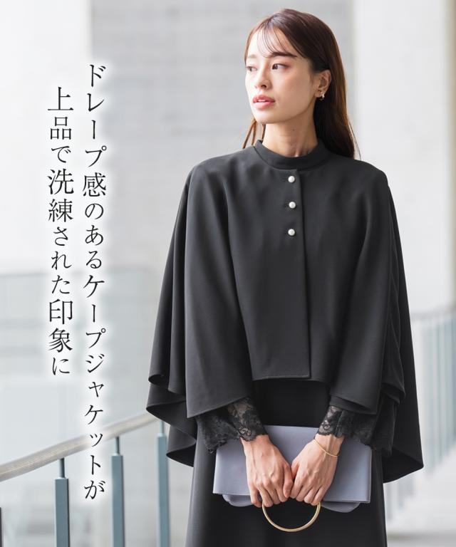 アンサンブル フォーマル ワンピース レディース 入学式 卒業式 洗える