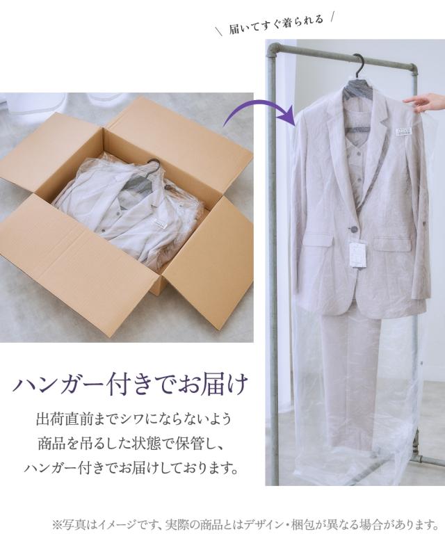 アンサンブル フォーマル ワンピース レディース 入学式 卒業式 洗える