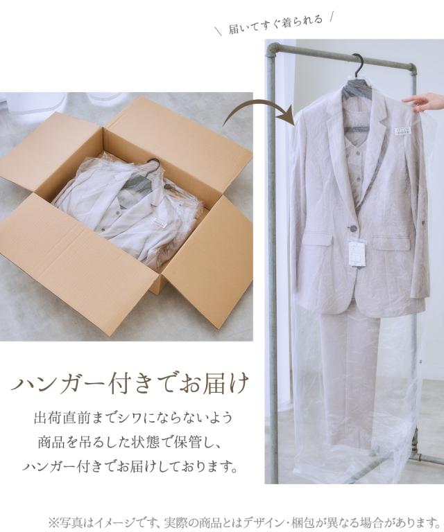 スーツ パンツ フォーマル レディース 入学式 卒業式 リネン ライク 3