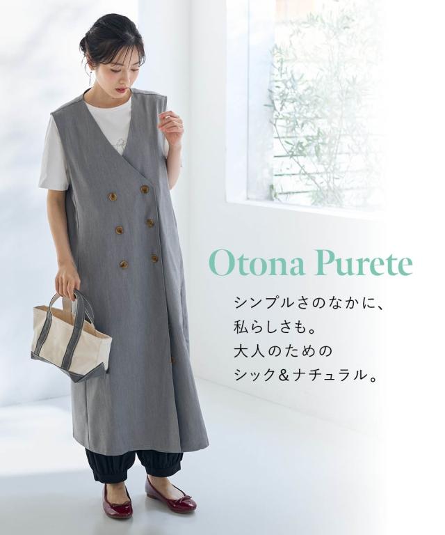 ジャケット アウター レディース Aラインジレ Otona Purete L ニッセン nissen_1
