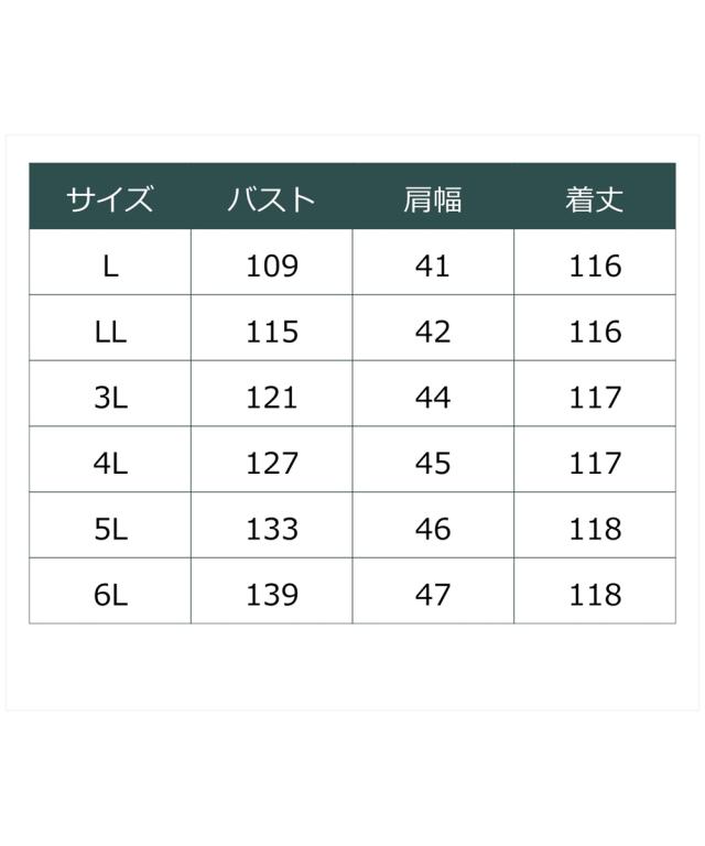 ジャケット アウター レディース Aラインジレ Otona Purete L ニッセン nissen_19