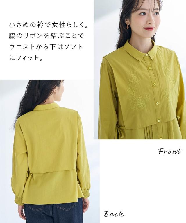 以上で20％OFF 〜3/14 9:59】シャツ ブラウス レディース 綿100