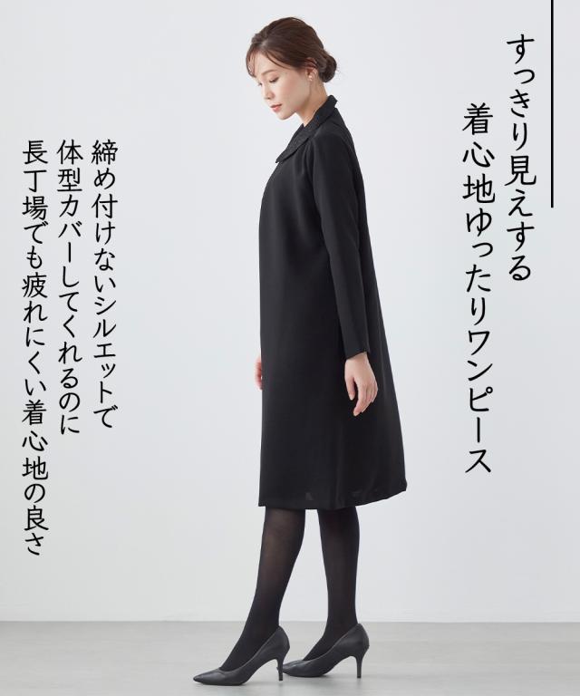 アンサンブル フォーマル ワンピース 日本製ゆったり シニア