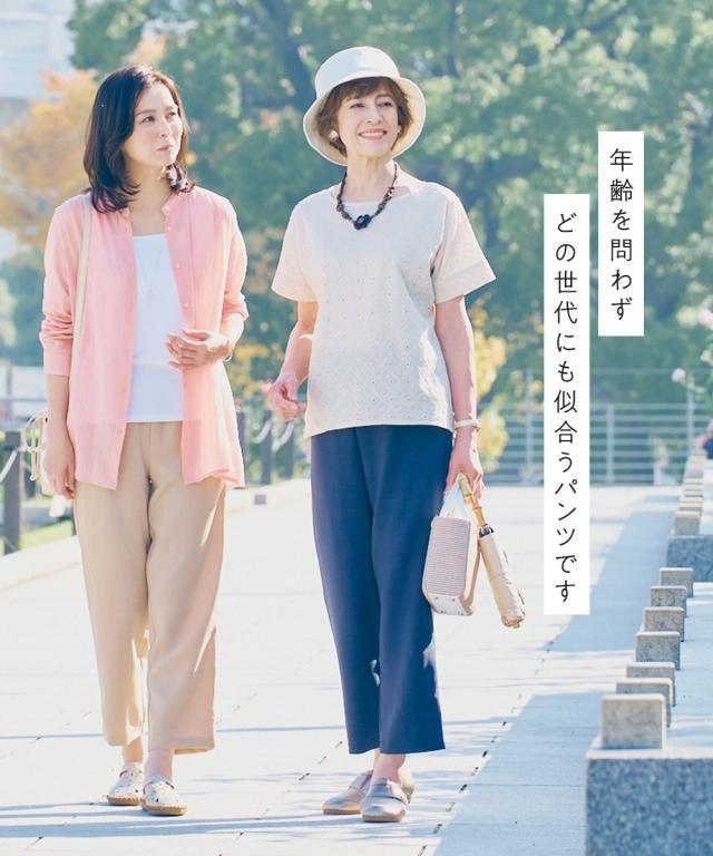 ストレートパンツ らくしゃん 骨盤 サポート パンツ 股下65?p 美脚