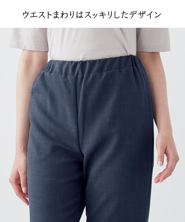 ストレートパンツ らくしゃん 骨盤 サポート パンツ 股下65?p 美脚