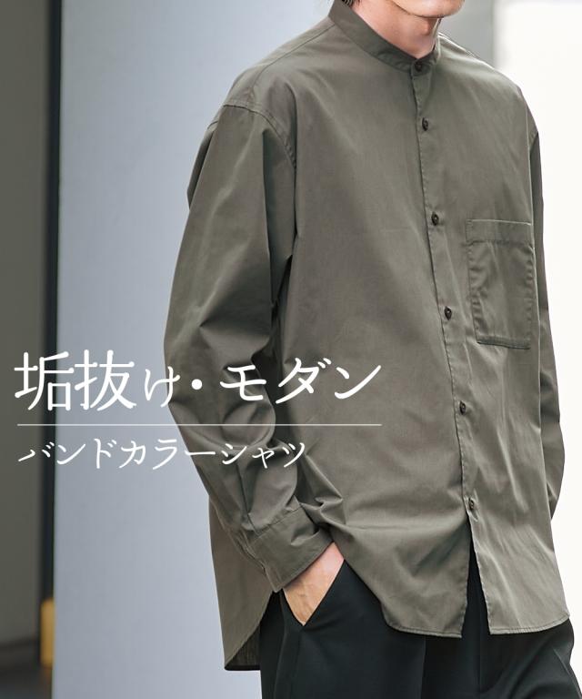 シャツ カジュアル メンズ オーバーサイズバンド カラー 長袖  ビッグ ラージ 3L/4L/5L ニッセン nissenの通販は