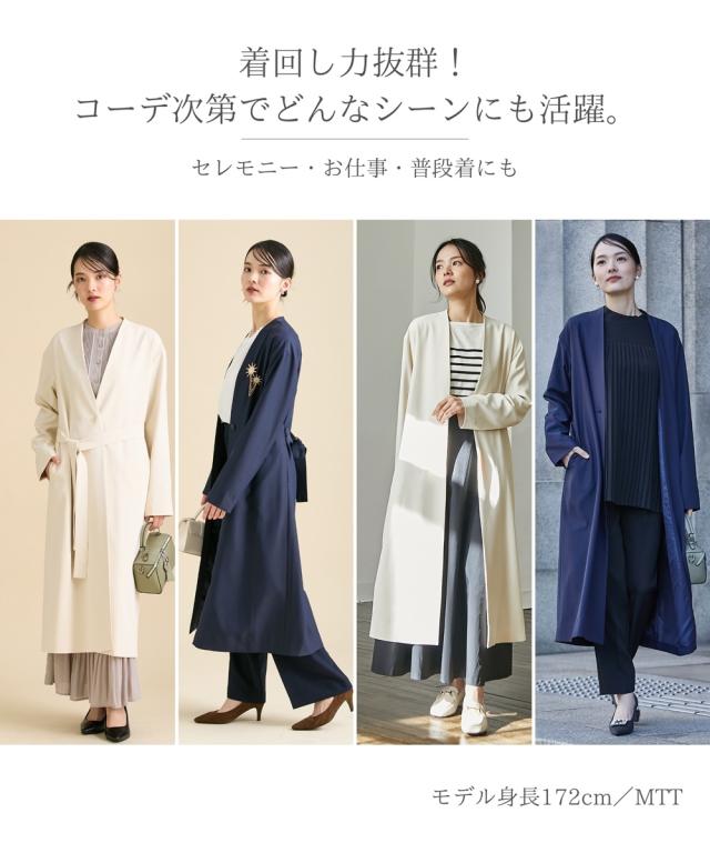 以上で20％OFF 〜3/14 9:59】フォーマル トールサイズ