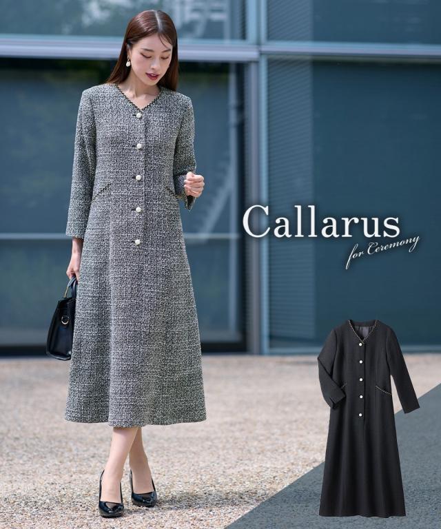 アンサンブル フォーマル ワンピース レディース 入学式 卒業式 ツイード調 Vネック デザイン 有 〔Callarus〕  ワンピーススーツ S/M/L/LL/3L ニッセン nissen