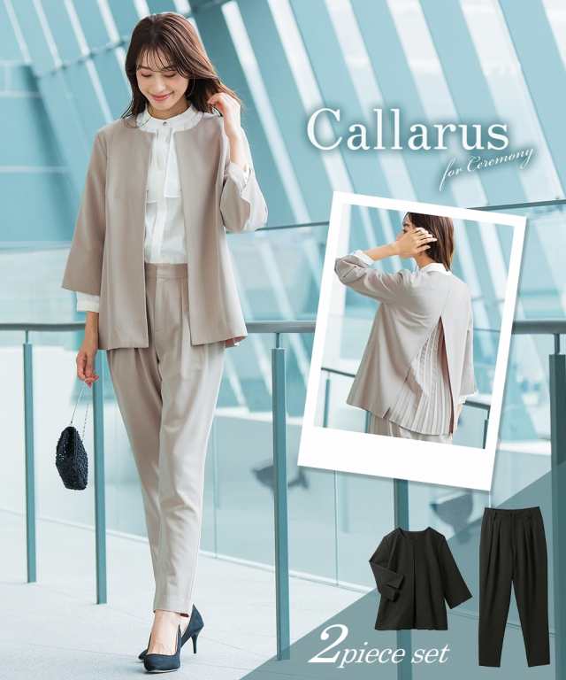 スーツ パンツ フォーマル レディース 入学式 卒業式 バック プリーツ デザイン ジャケット ストレッチ ＋ 有 〔Callarus〕 S/M/L/LL/3L ニッセン nissenの通販はパンツスーツ