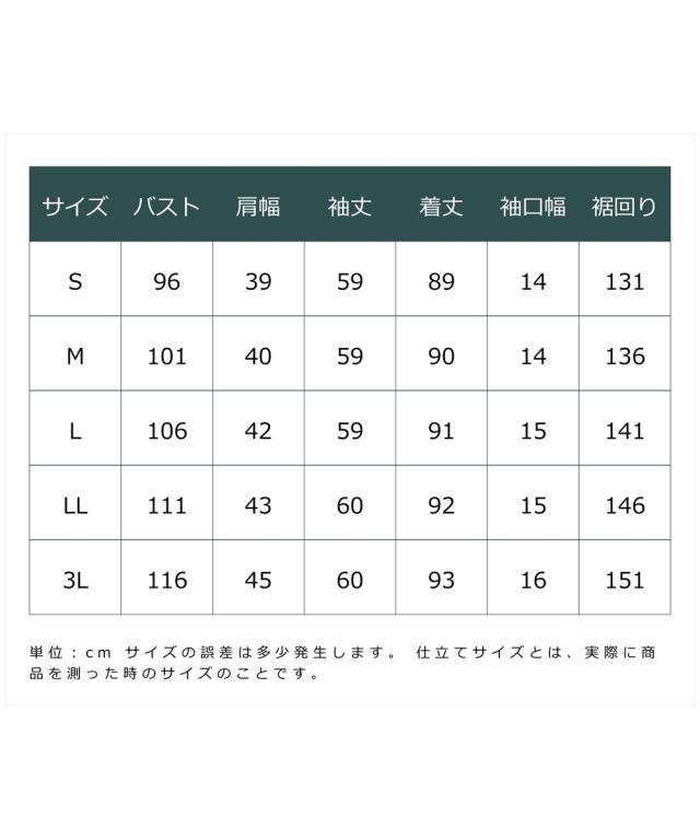コート アウター レディース 花粉がつきにくい トレンチ 裏地ストライプ 共布 ベルト付 はっ水 防汚機能 有 S/M/L/LL/3L ニッセン nissenの通販は