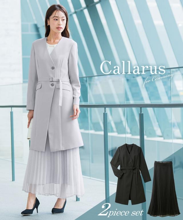 スーツ スカート フォーマル 大きいサイズ レディース 入学式 卒業式 ノーカラー ロング丈 コート ジャケット ＋シアー プリーツ セットアップ 有 〔Callarus〕