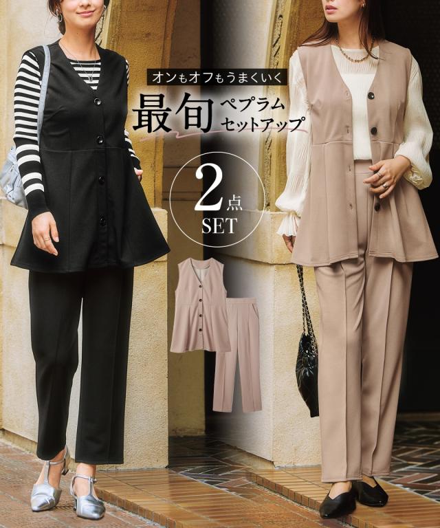 セットアップ ジレ レディース ペプラムジレ＋ パンツ ベスト フォーマル 入学式 卒業式 セレモニー 謝恩会 オケージョン オフィス S/M/L/LL ニッセン nissenの通販は
