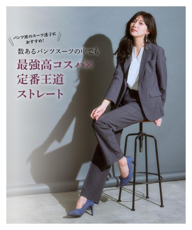 スーツ パンツ 大きいサイズ レディース タテヨコ ストレッチ テーラード ジャケット ＋ ストレート トール丈 有 ビジネス 4L/5L/6L/8L ニッセン nissen_1