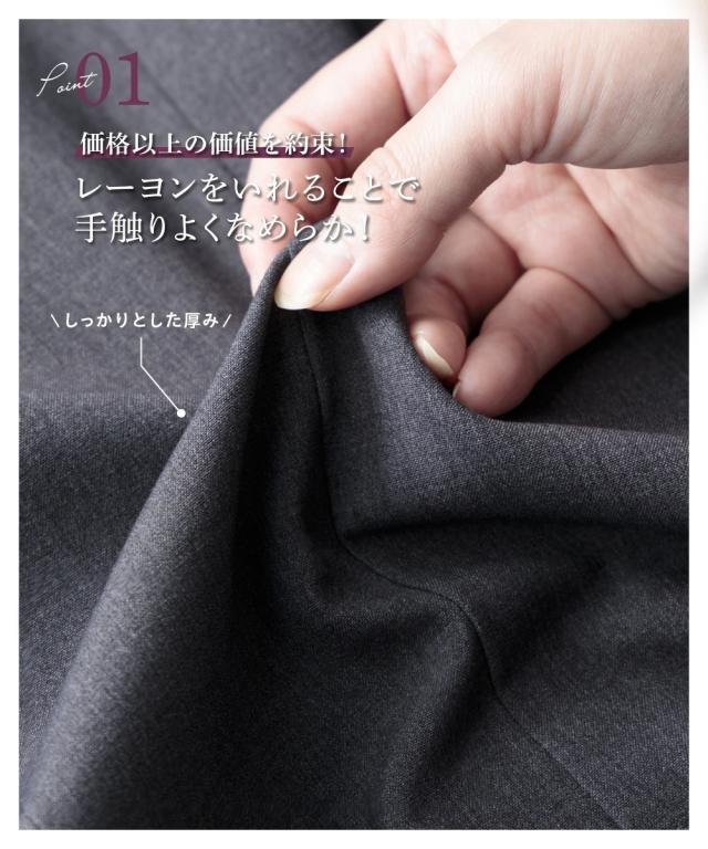 スーツ パンツ 大きいサイズ レディース タテヨコ ストレッチ テーラード ジャケット ＋ ストレート トール丈 有 ビジネス 4L/5L/6L/8L ニッセン nissen_3