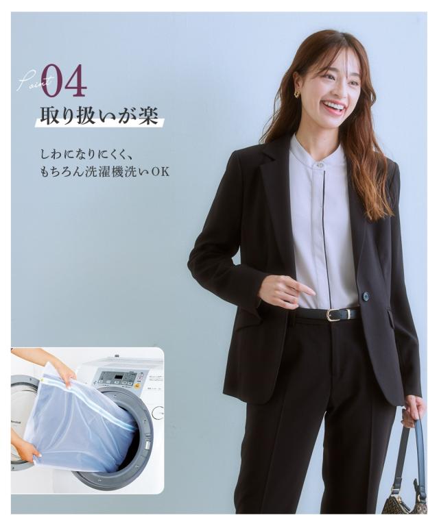 スーツ パンツ 大きいサイズ レディース タテヨコ ストレッチ テーラード ジャケット ＋ ストレート トール丈 有 ビジネス 4L/5L/6L/8L ニッセン nissen_6