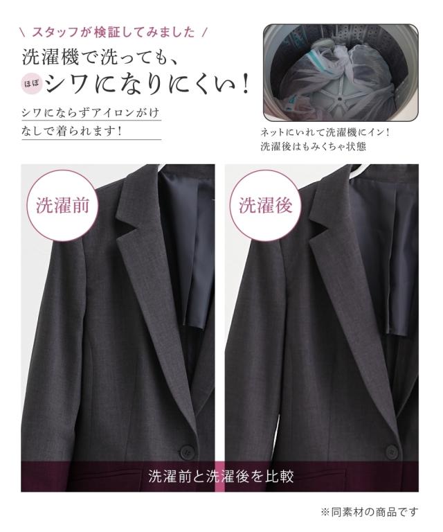 スーツ パンツ 大きいサイズ レディース タテヨコ ストレッチ テーラード ジャケット ＋ ストレート トール丈 有 ビジネス 4L/5L/6L/8L ニッセン nissen_7