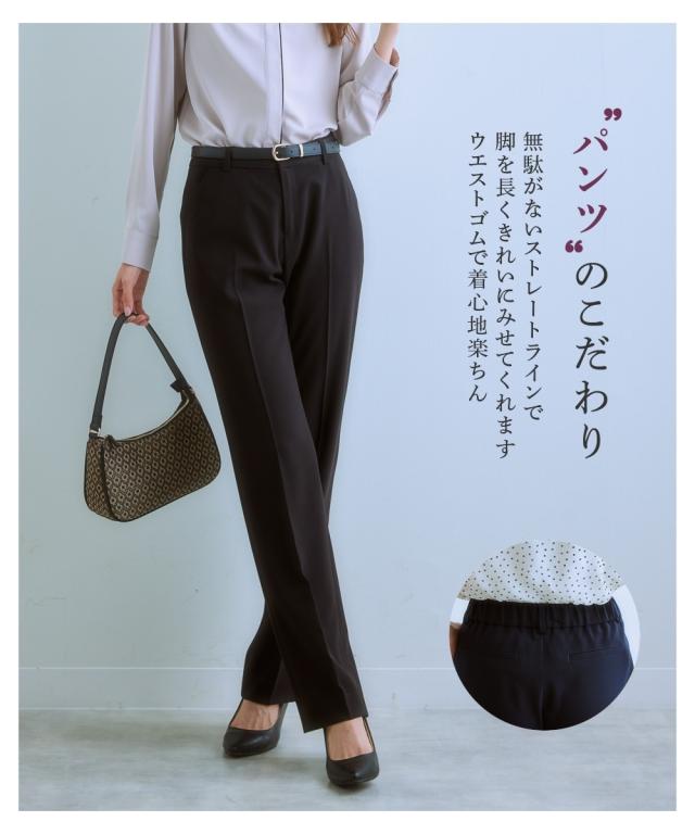 スーツ パンツ 大きいサイズ レディース タテヨコ ストレッチ テーラード ジャケット ＋ ストレート トール丈 有 ビジネス 4L/5L/6L/8L ニッセン nissen_9