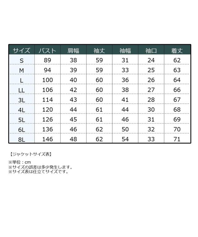 スーツ パンツ 大きいサイズ レディース タテヨコ ストレッチ テーラード ジャケット ＋ ストレート トール丈 有 ビジネス 4L/5L/6L/8L ニッセン nissen_18