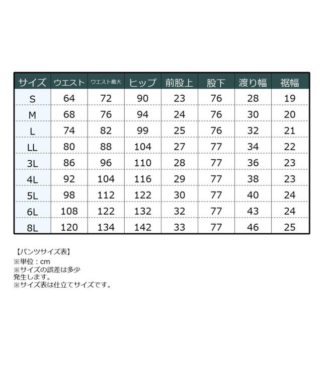 スーツ パンツ 大きいサイズ レディース タテヨコ ストレッチ テーラード ジャケット ＋ ストレート トール丈 有 ビジネス 4L/5L/6L/8L ニッセン nissen_19