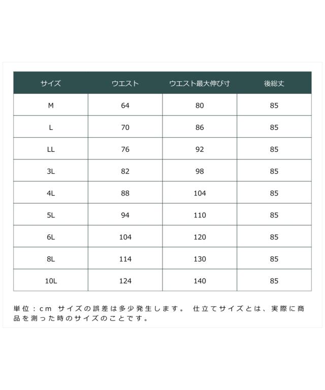 ロングスカート 大きいサイズ レディース フレア ロング ニット スカート シックス タイル マキシスカート 長め ロンスカ 6L/8L/10L ニッセン nissen_19