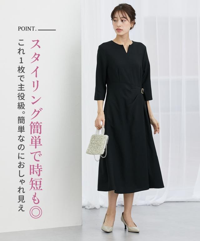 ワンピース ロング マキシ レディース ウエスト ラップ風