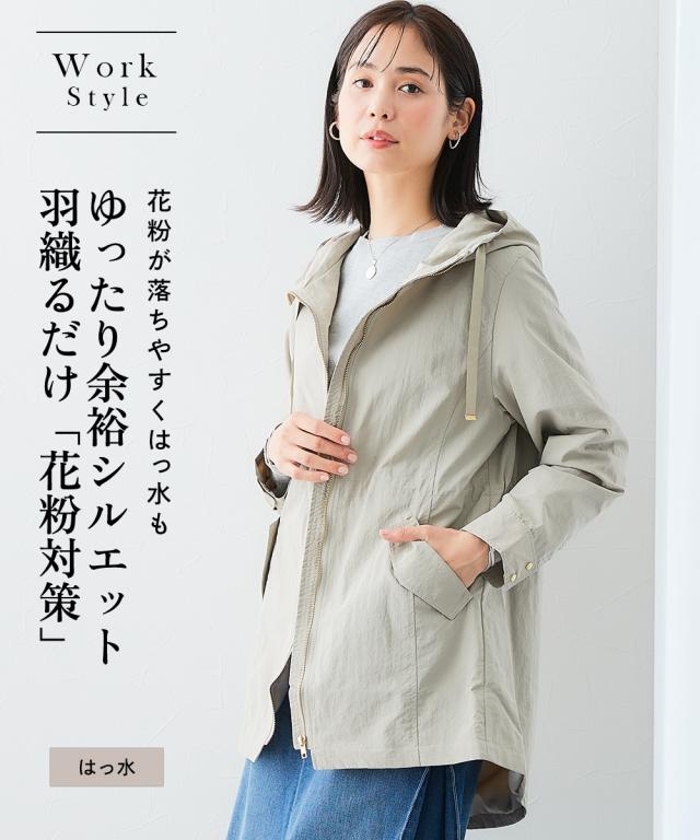 コート アウター レディース ミディ丈モッズ 花粉がつきにくく落ちやすい はっ水 LL ニッセン nissenの通販は 7,689円