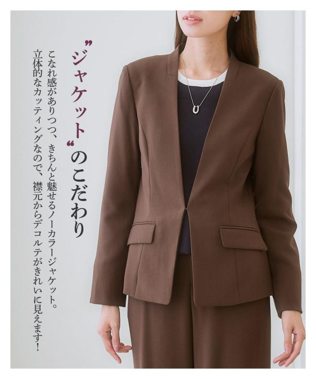 スーツ パンツ レディース タテヨコ ストレッチ セミワイド ノーカラー