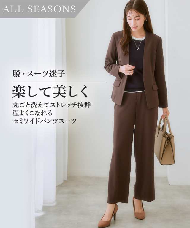 スーツ パンツ 大きいサイズ レディース タテヨコ ストレッチ セミワイド ノーカラー ジャケット ＋ 有 ビジネス セットアップ 8L ニッセン nissen