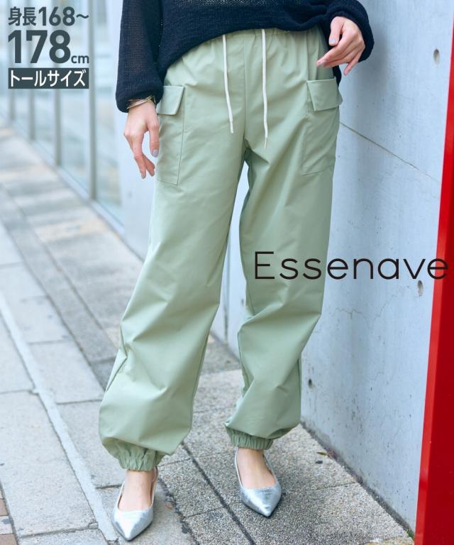 パンツ トールサイズ レディース 高身長 カーゴジョガー Essenave  ボトムス ズボン M/L ニッセン nissenの通販は