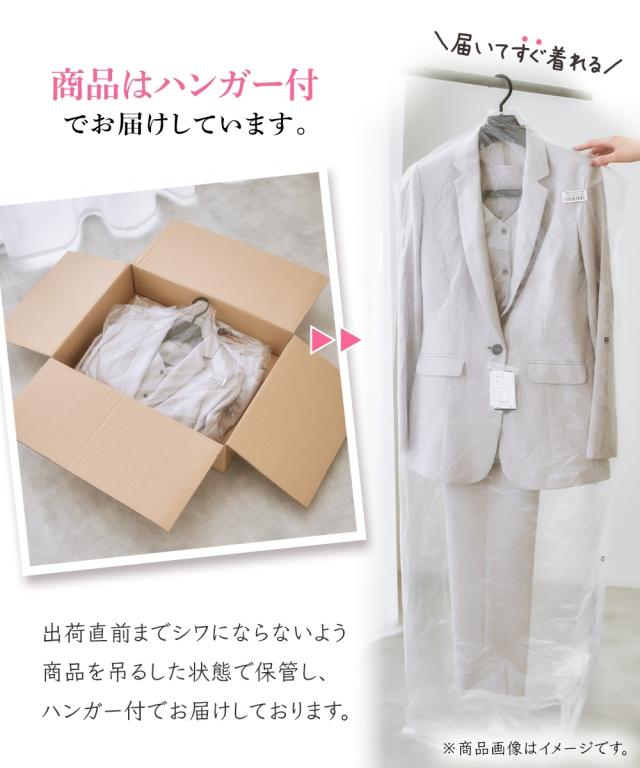 スーツ パンツ レディース 2WAYダブルブレスト ジャケット 上下別売 有  ビジネス セットアップ S/M/L ニッセン nissen_7