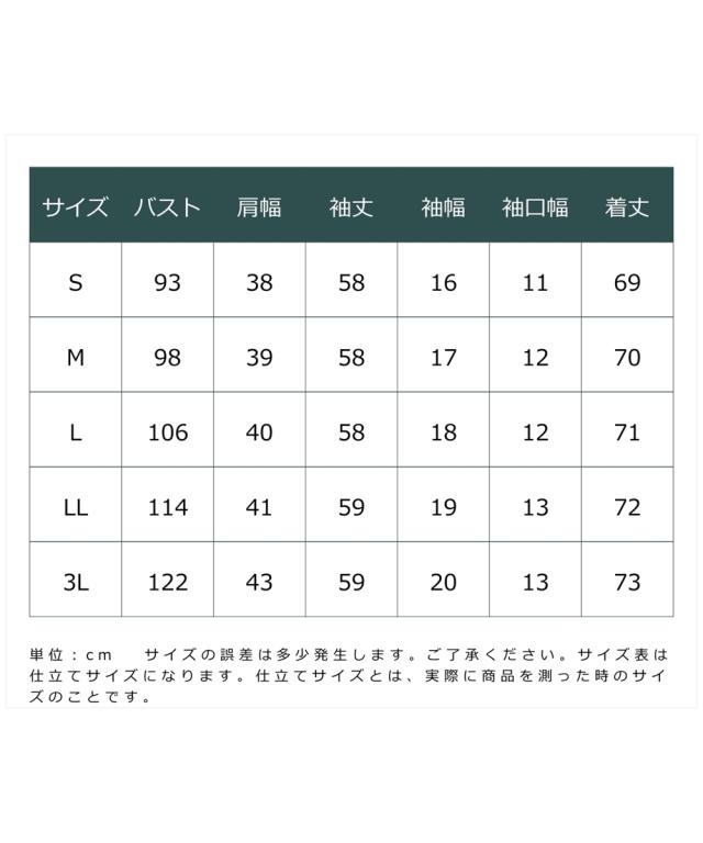スーツ パンツ レディース 2WAYダブルブレスト ジャケット 上下別売 有  ビジネス セットアップ S/M/L ニッセン nissen_19