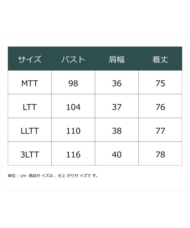 ベスト トールサイズ レディース 高身長 ツイードペプラムジレ fifiean 重ね着 レイヤード M/L ニッセン nissen_19