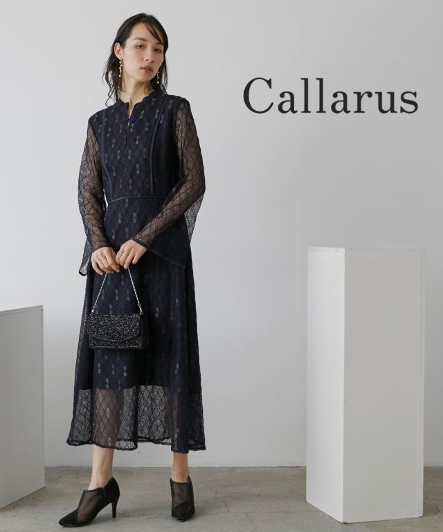 【結婚式・パーティー・オケージョンドレス】チャイナボタンパイピング切替デザインワンピースドレス〔Callarus〕 ニッセン nissen