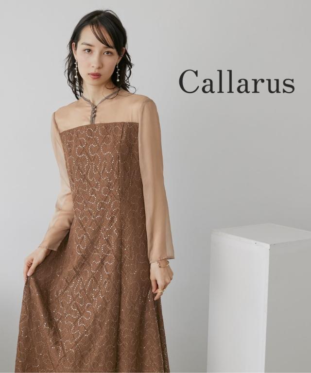 【結婚式・パーティー・オケージョンドレス】スパンコールレース使いデザインワンピースドレス〔Callarus〕 ニッセン nissen