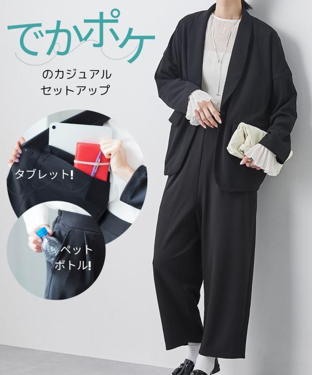 ジャケット アウター レディース セレモニー対応 大容量多ポケットゆるっとカジュアル セットアップ ハンズフリー 私の味方服 L/LL ニッセン nissenの通販は