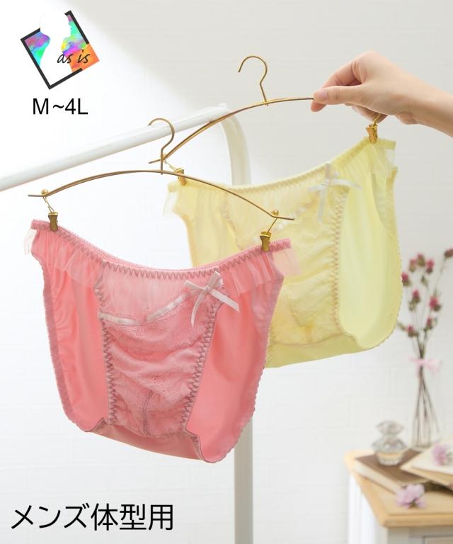 ショーツ MTF 大きいサイズ エアリー レース MTFリボン トランスジェンダー インナー 下着 パンツ パンティ 3L/4L ニッセン nissen