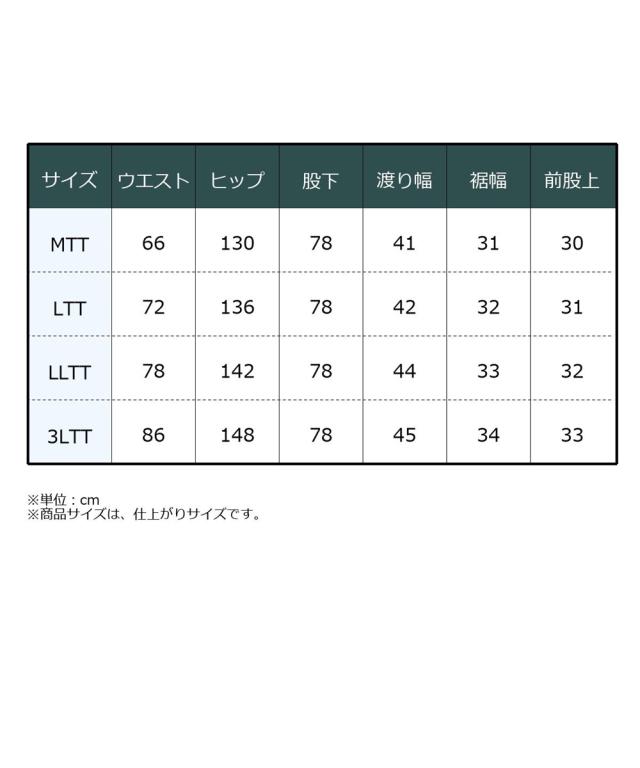 ワイドパンツ トールサイズ レディース 高身長 ドレープポケットワイド パンツ Essenave  ゆったり 体型カバー 美脚 ボトムス ズボン LL/3L ニッセン nissen_19