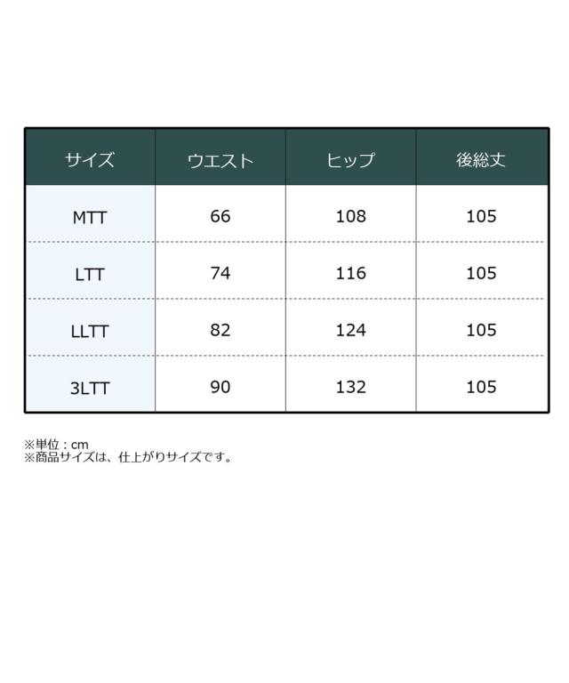 ロングスカート トールサイズ レディース 高身長 ドットフレアギャザー スカート Essenave マキシスカート 長め ロンスカ LL/3L ニッセン nissen_18