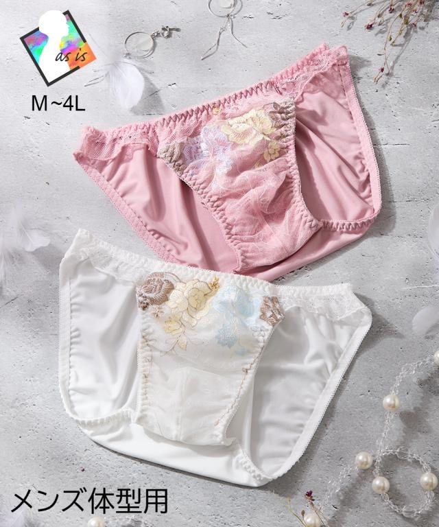 シルク絹100% 美肌 ショーツ シンプル M ベージュ1枚ライトベージュ1枚