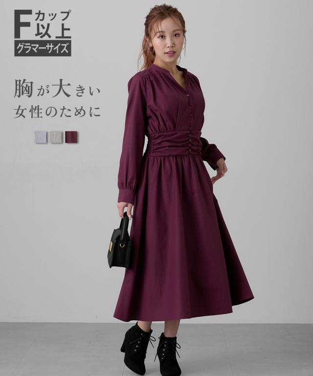 ワンピース ロング マキシ レディース 大きい胸専用 Vネック ウエスト シャーリングストライプ 長袖 ポケット付  ひざ下 M/L ニッセン nissen