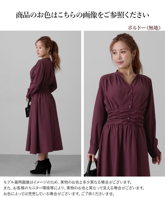 ワンピース ロング マキシ レディース 大きい胸専用 Vネック ウエスト