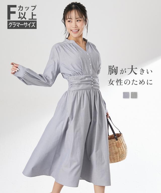 ワンピース ロング マキシ レディース 大きい胸専用 Vネック ウエスト シャーリングストライプ 長袖 ポケット付  ひざ下 3L ニッセン nissen