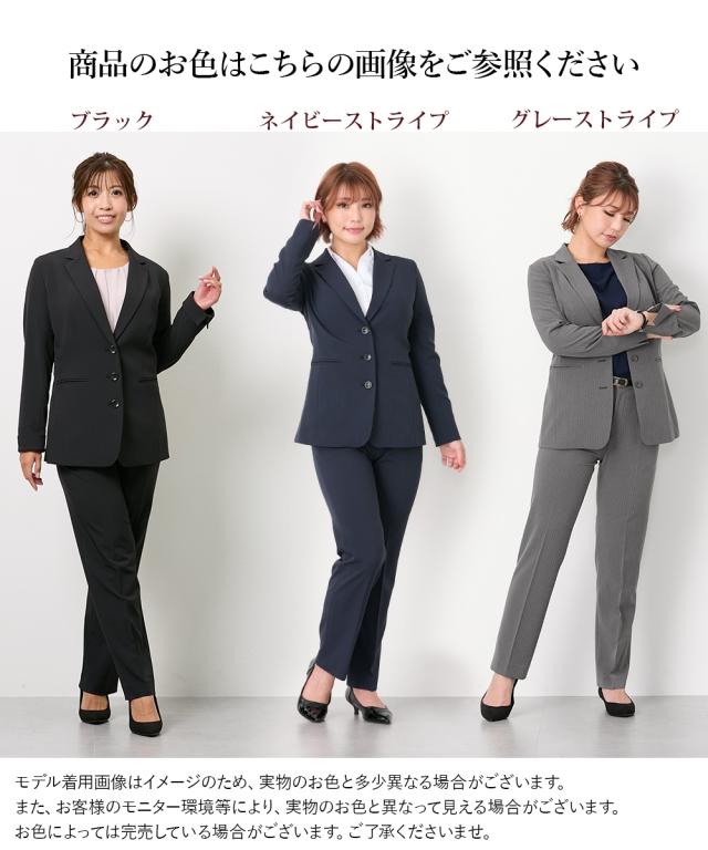 スーツ パンツ レディース 大きい胸専用 RISPY 洗える ロング丈