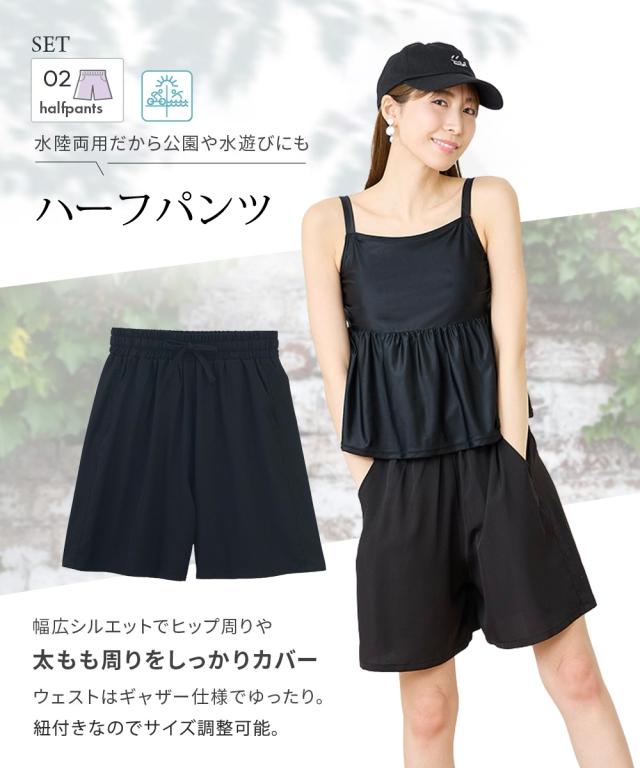 水着 大きいサイズ レディース 5点セット ラッシュガード 指穴付き