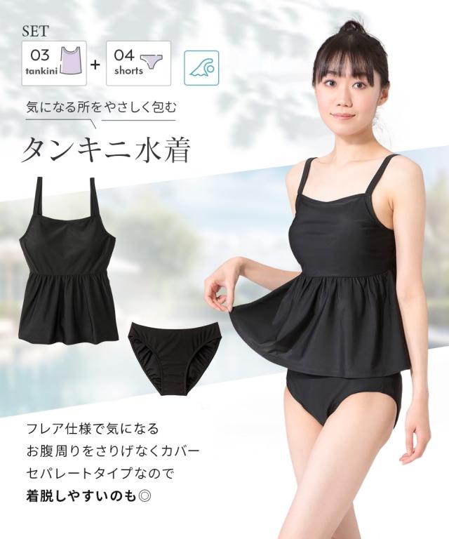 水着 大きいサイズ レディース 5点セット ラッシュガード 指穴付き
